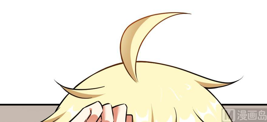 Page 33 of Chapter 99