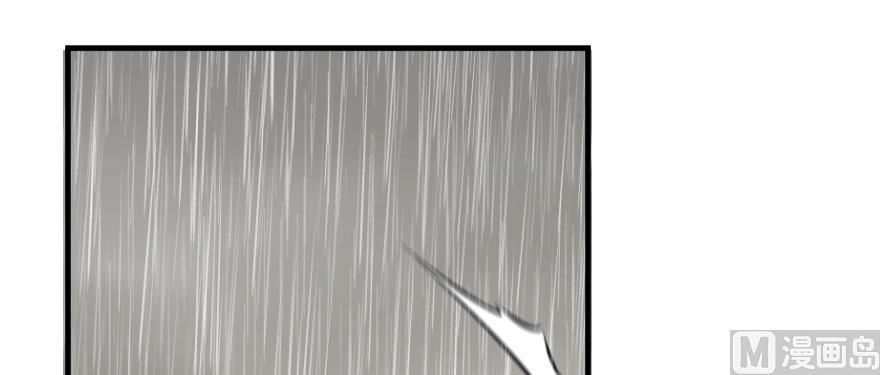 Page 36 of Chapter 99