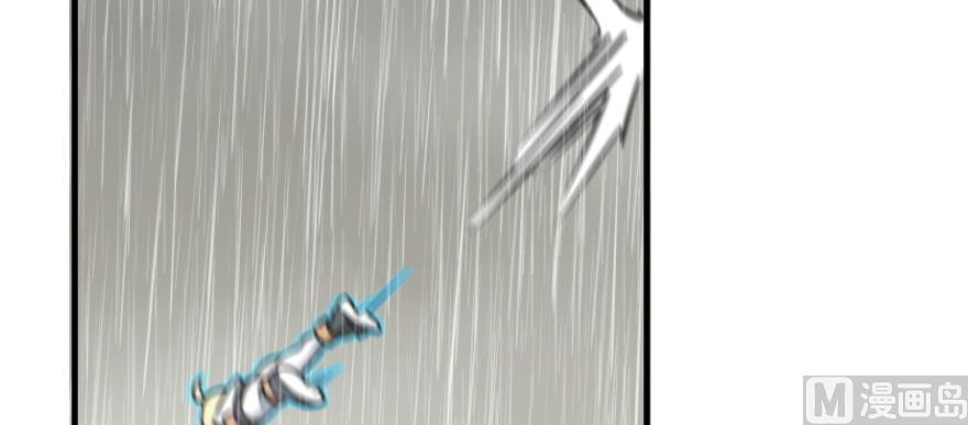 Page 37 of Chapter 99