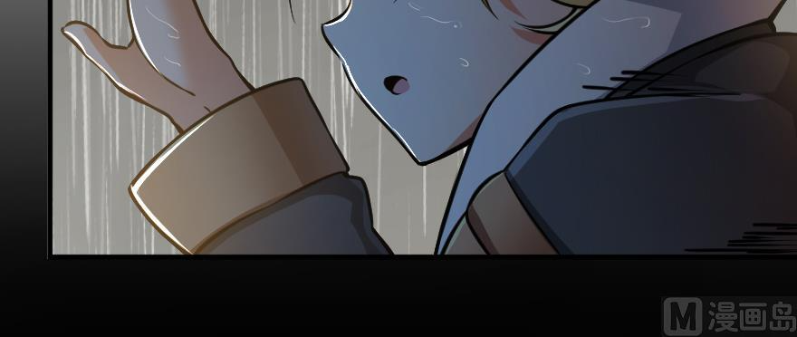 Page 47 of Chapter 99