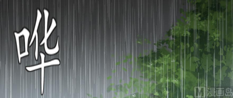 Page 50 of Chapter 99