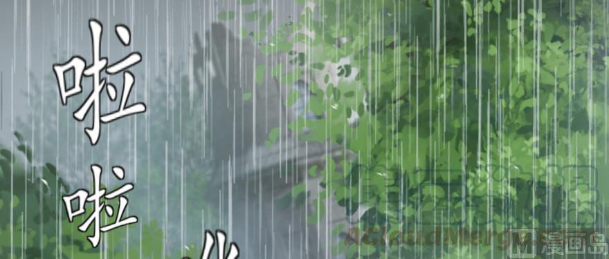Page 51 of Chapter 99