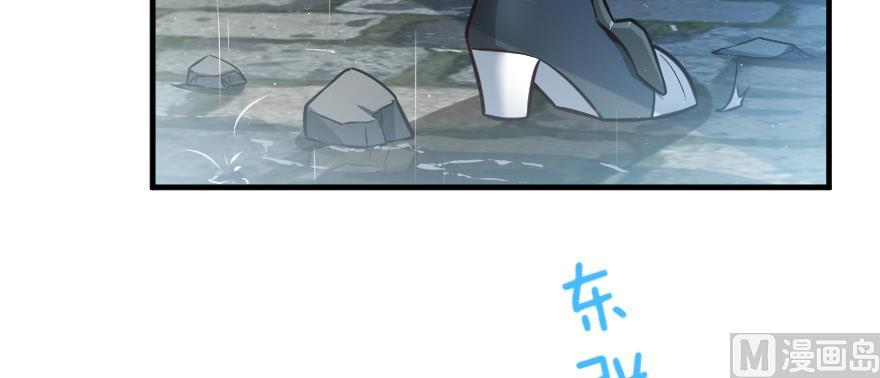 Page 56 of Chapter 99