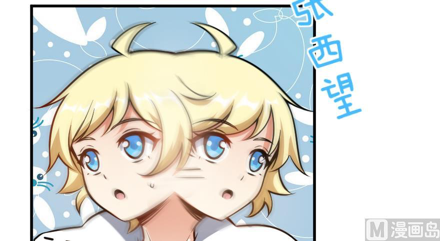 Page 57 of Chapter 99