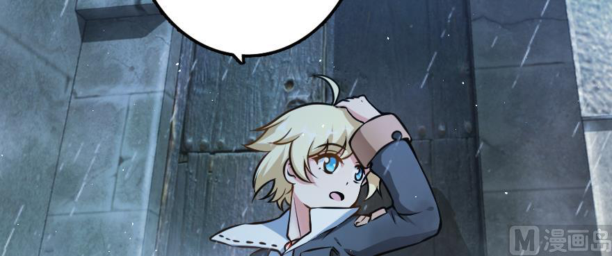 Page 60 of Chapter 99