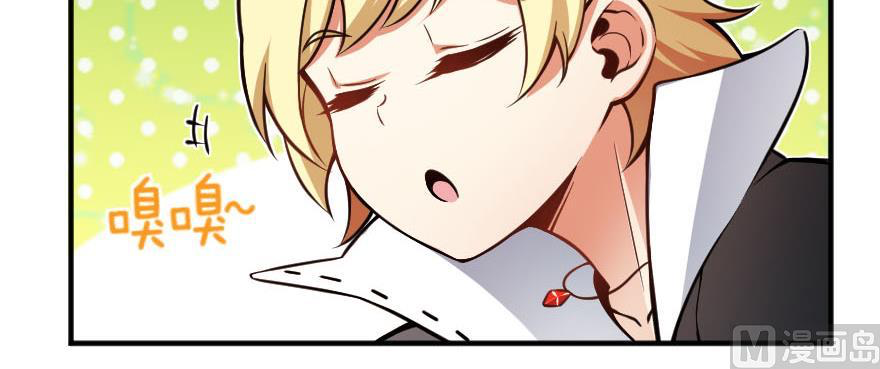 Page 64 of Chapter 99