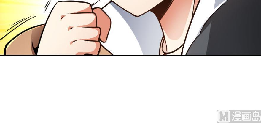 Page 67 of Chapter 99