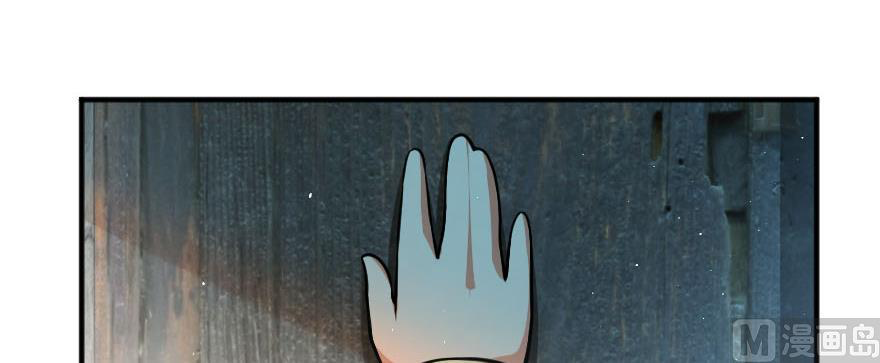 Page 68 of Chapter 99