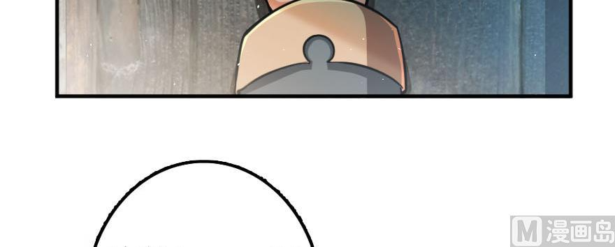 Page 69 of Chapter 99