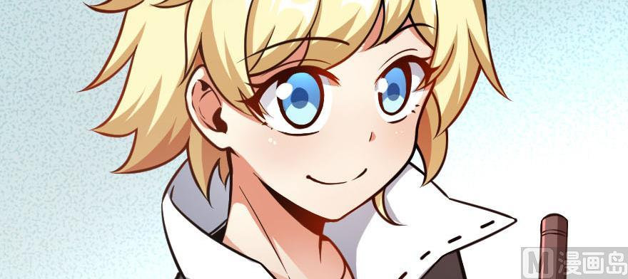Page 77 of Chapter 99