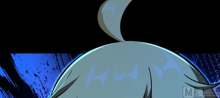 Page 96 of Chapter 99