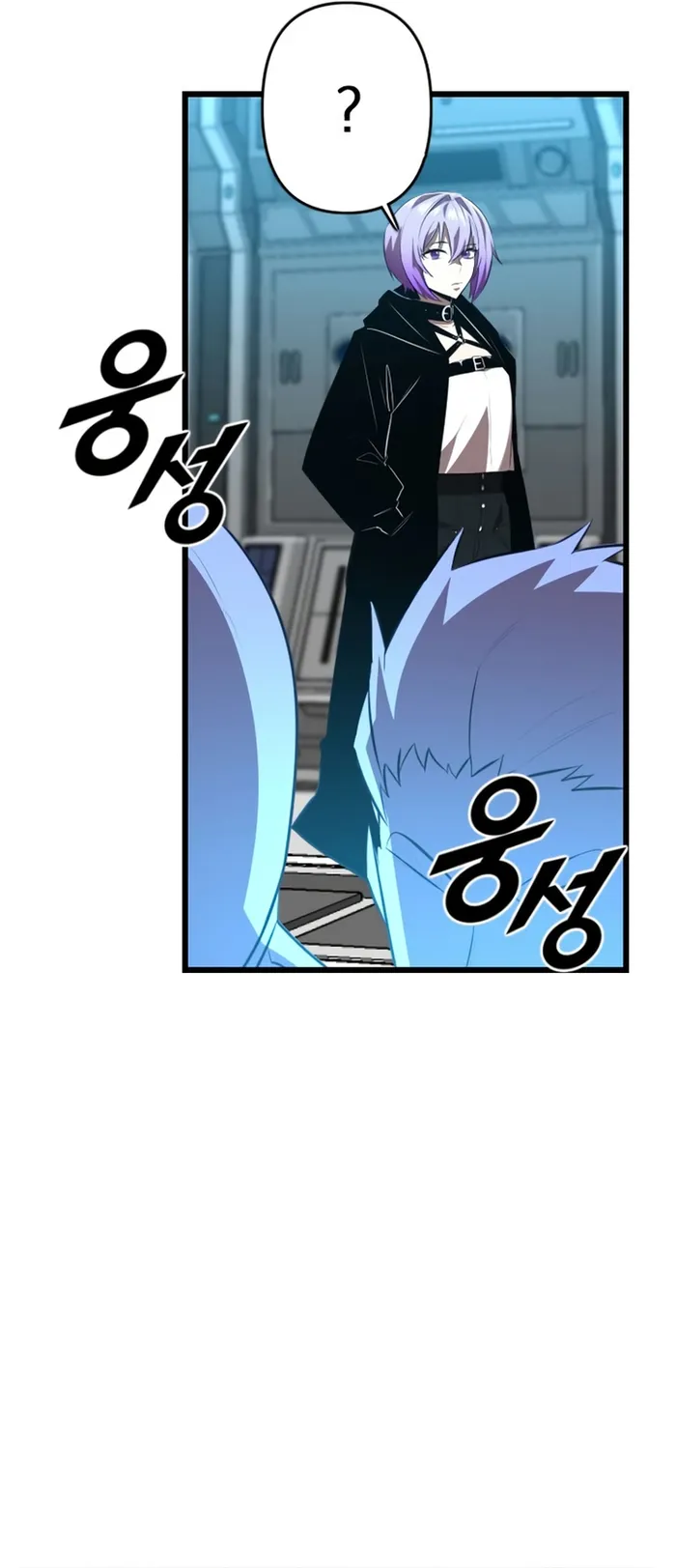 Page 29 of Chapter 31