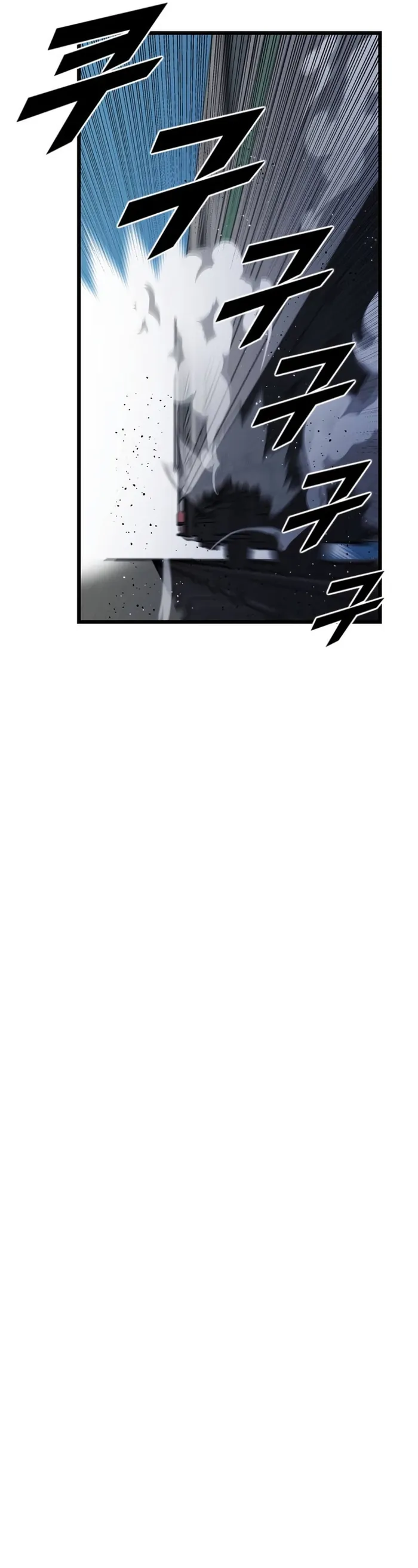 Page 7 of Chapter 32