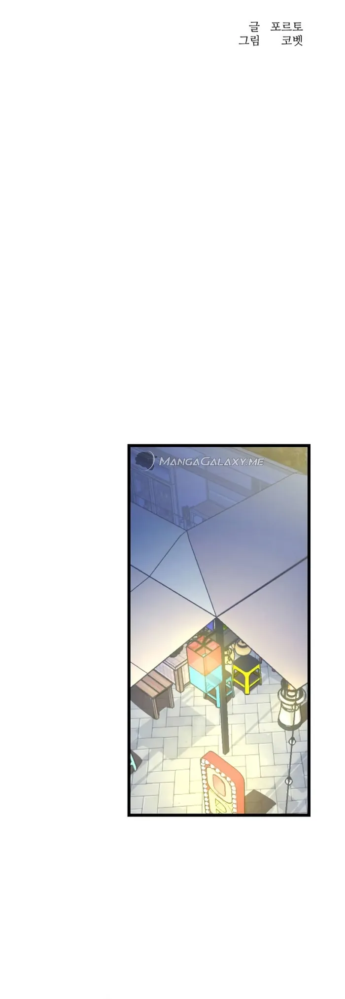 Page 11 of Chapter 32