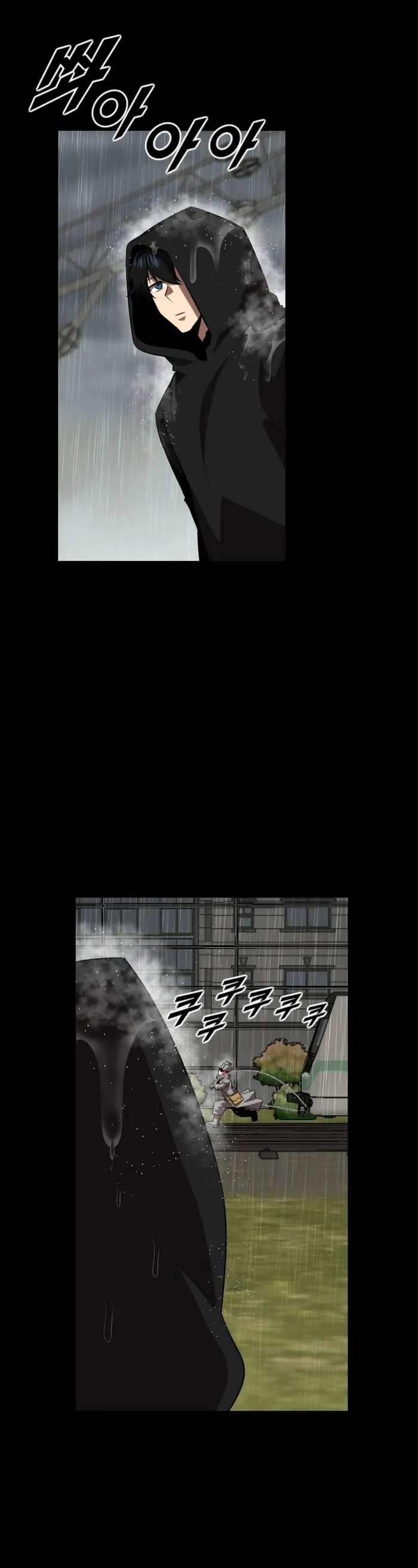 Page 4 of Chapter 33