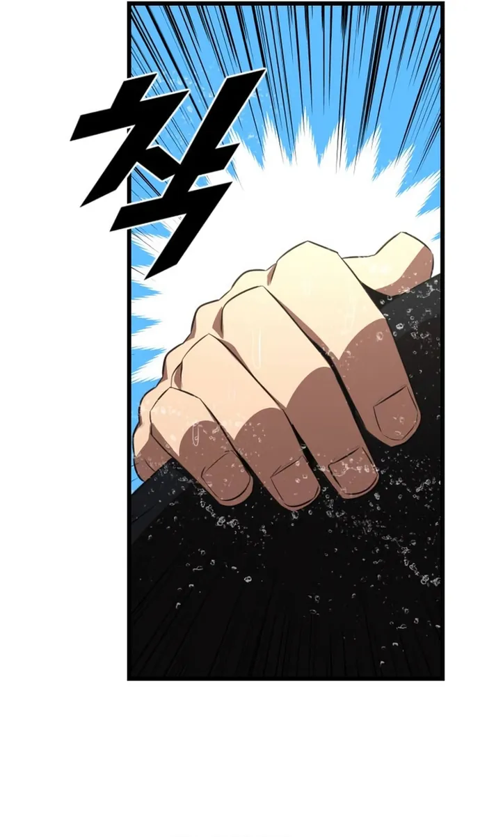 Page 59 of Chapter 33