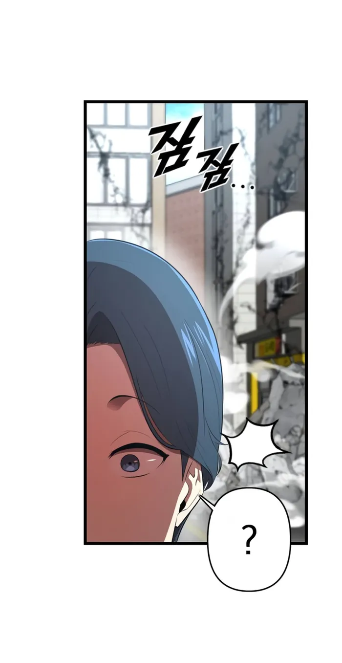 Page 71 of Chapter 34