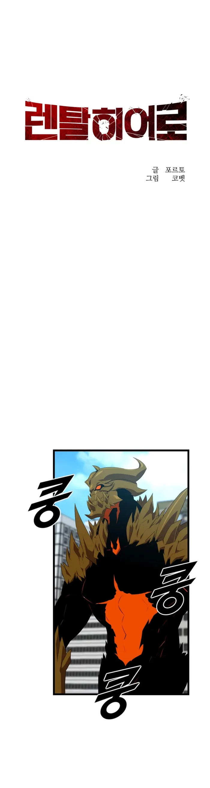 Page 11 of Chapter 36