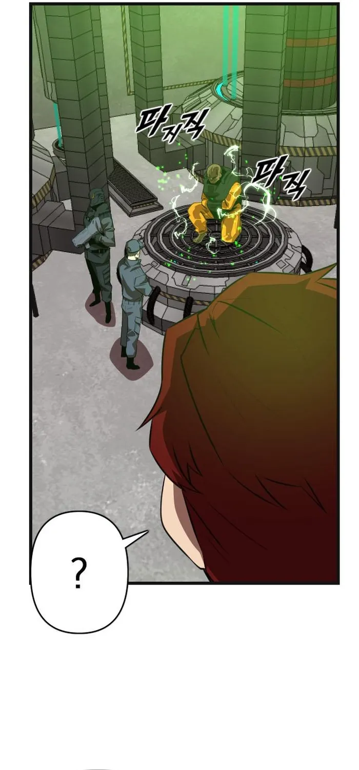 Page 28 of Chapter 37