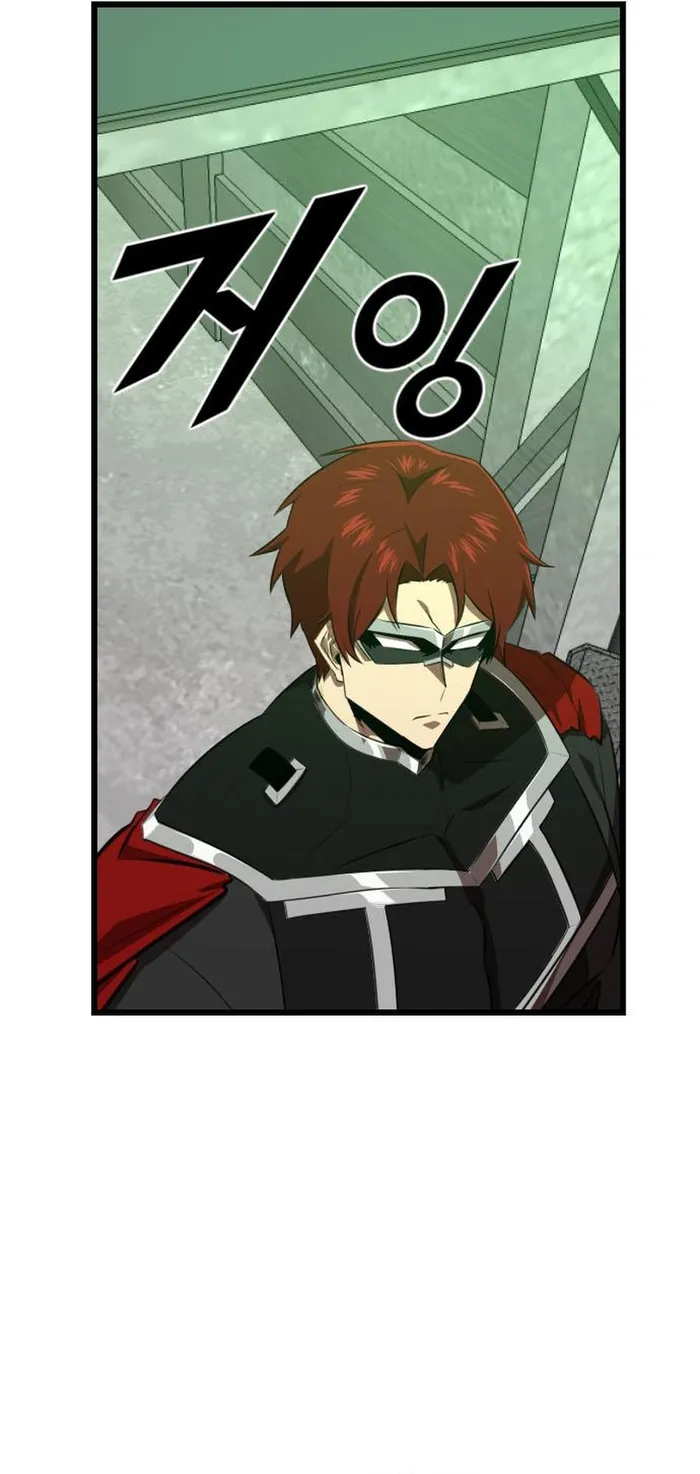 Page 38 of Chapter 38