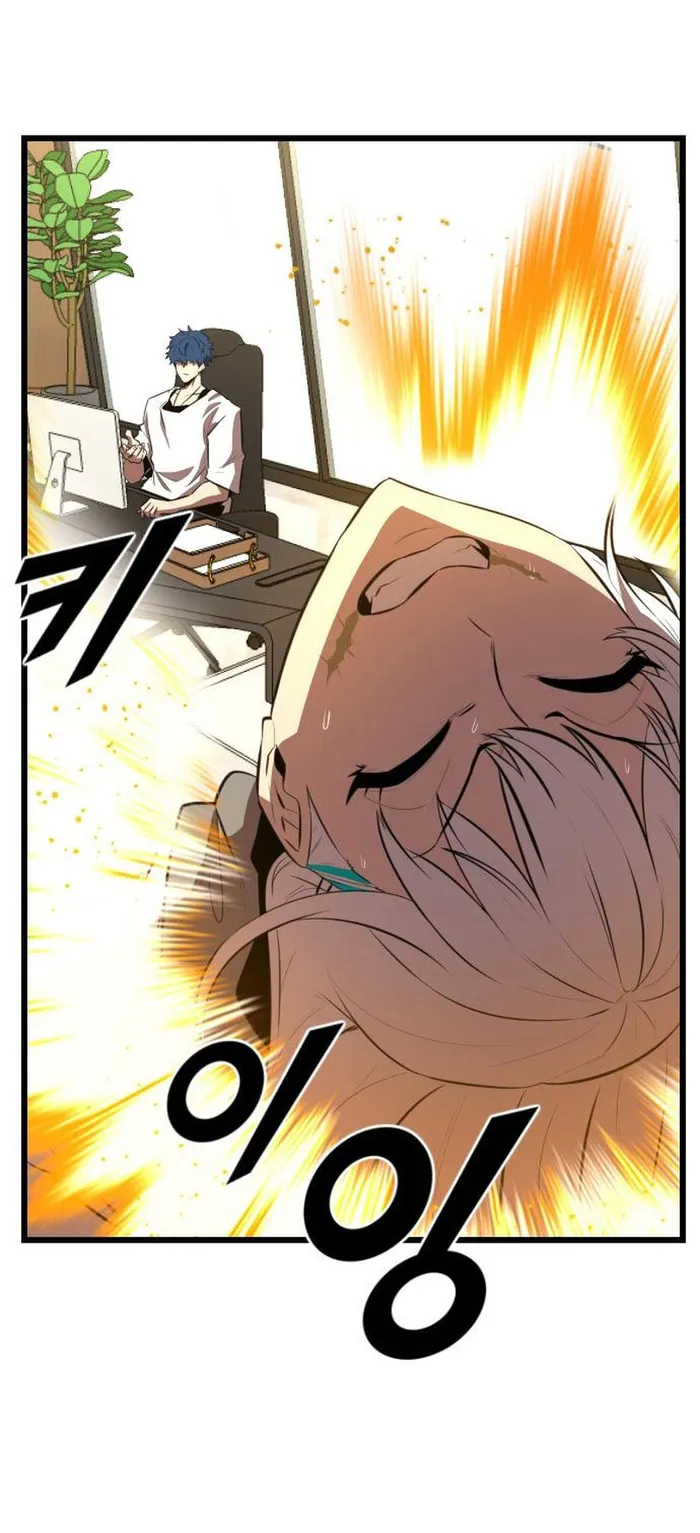 Page 1 of Chapter 39