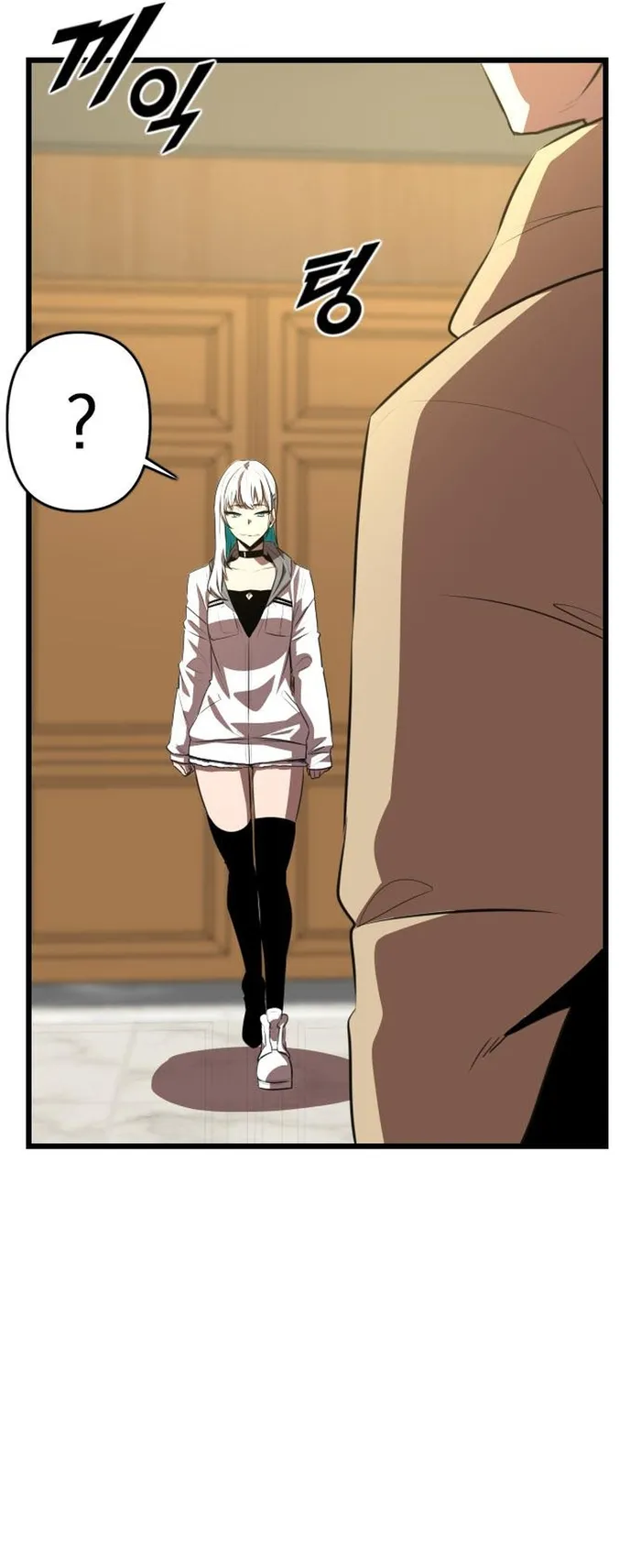 Page 15 of Chapter 39