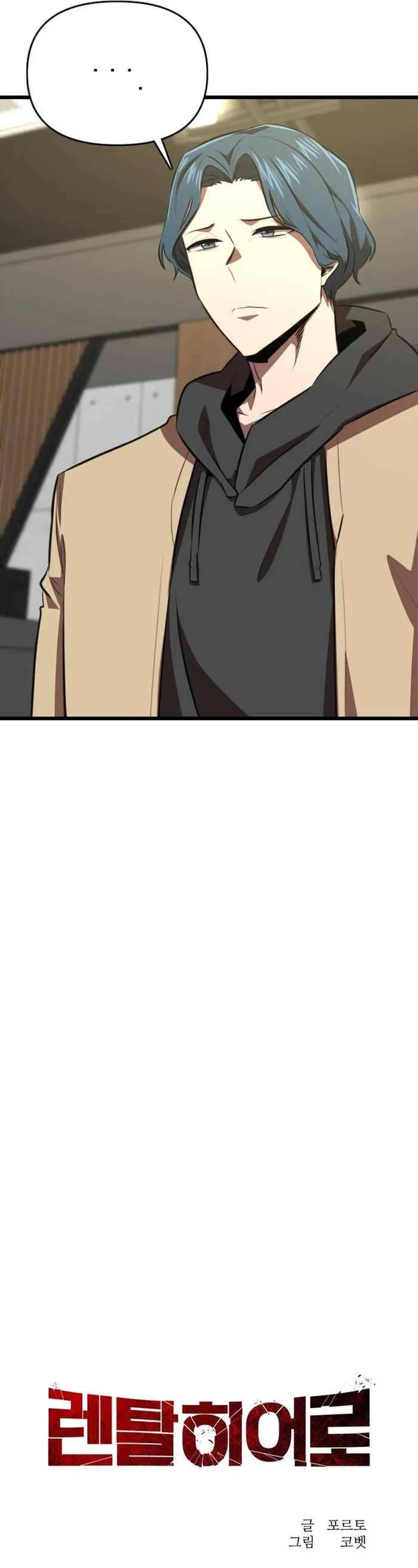 Page 24 of Chapter 39
