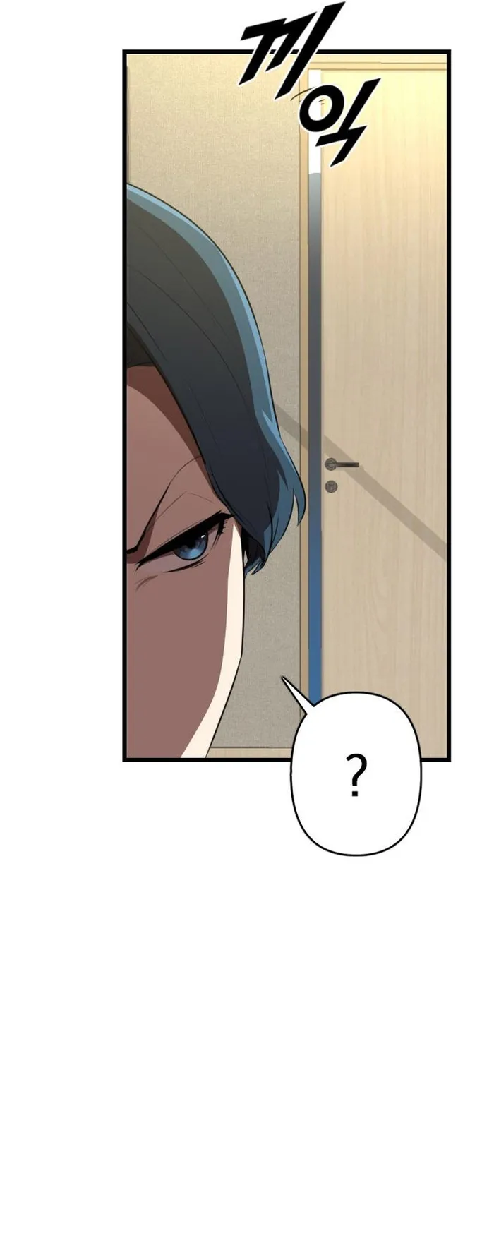 Page 51 of Chapter 39