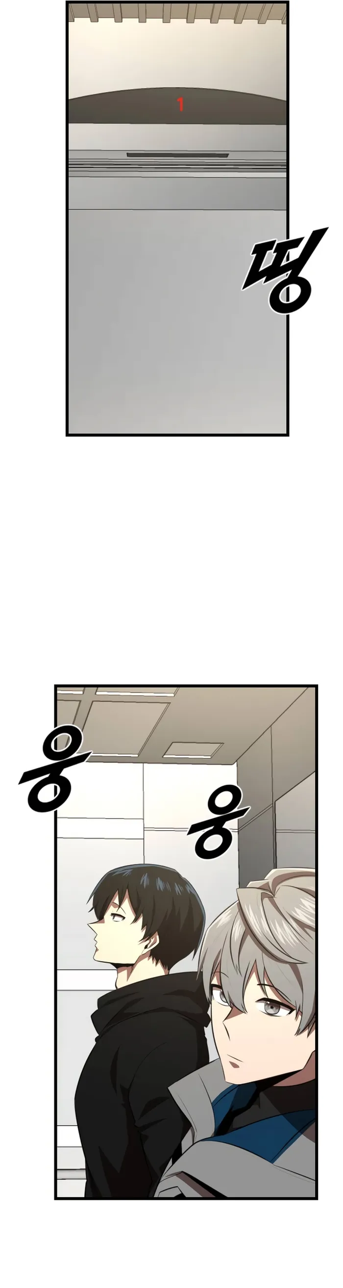 Page 44 of Chapter 40