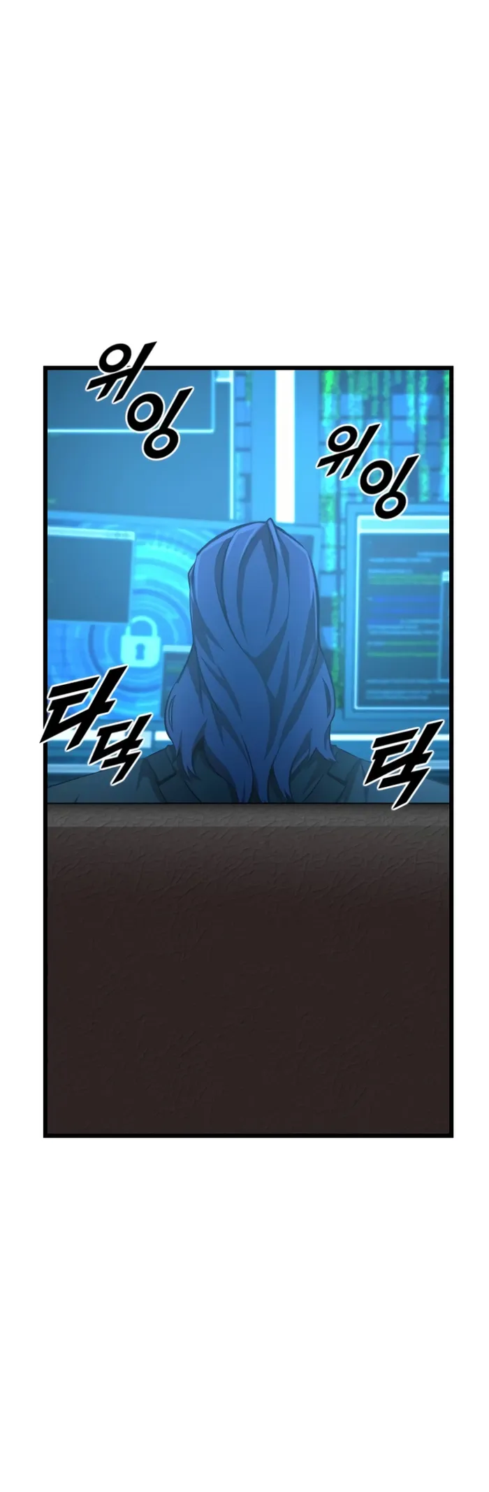 Page 8 of Chapter 41