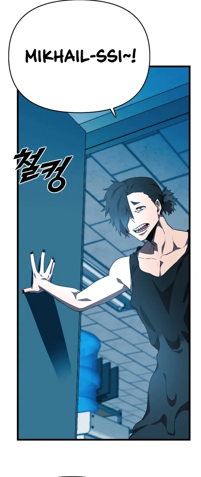 Page 10 of Chapter 41