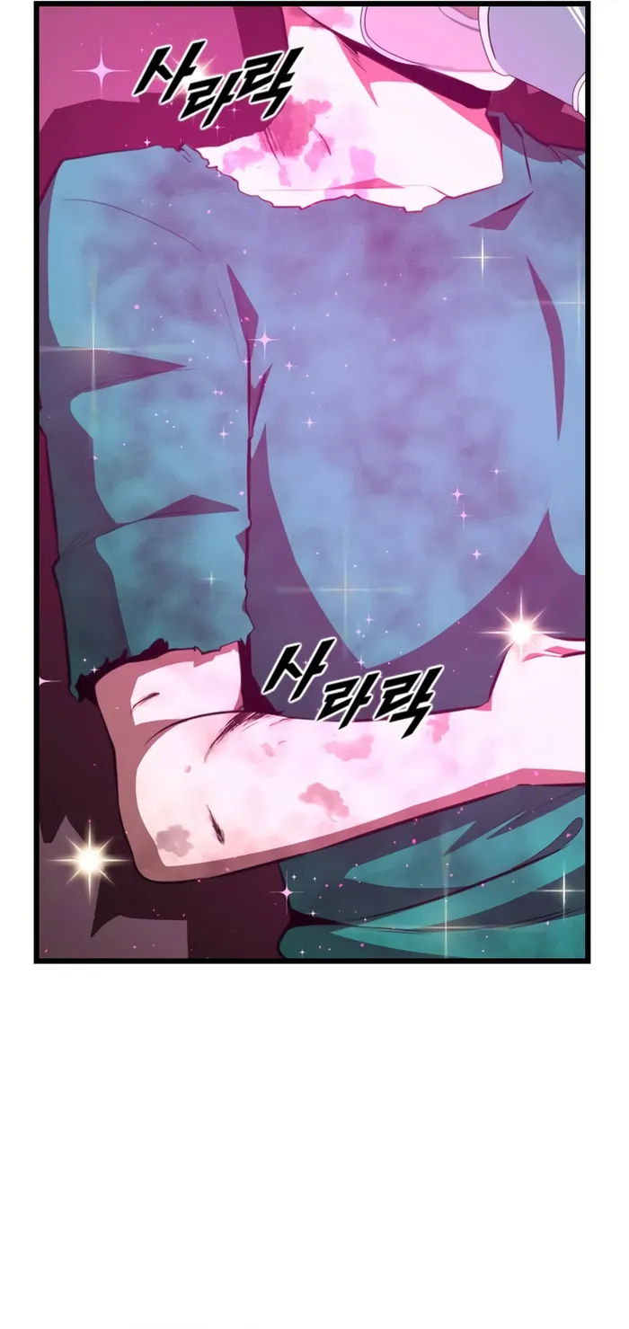 Page 47 of Chapter 41