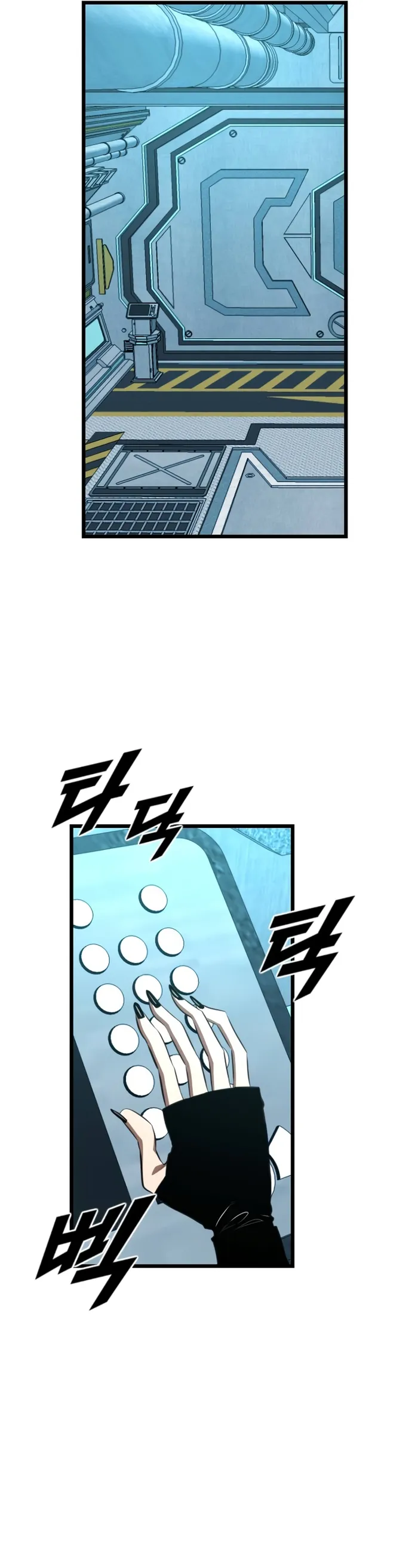 Page 34 of Chapter 42