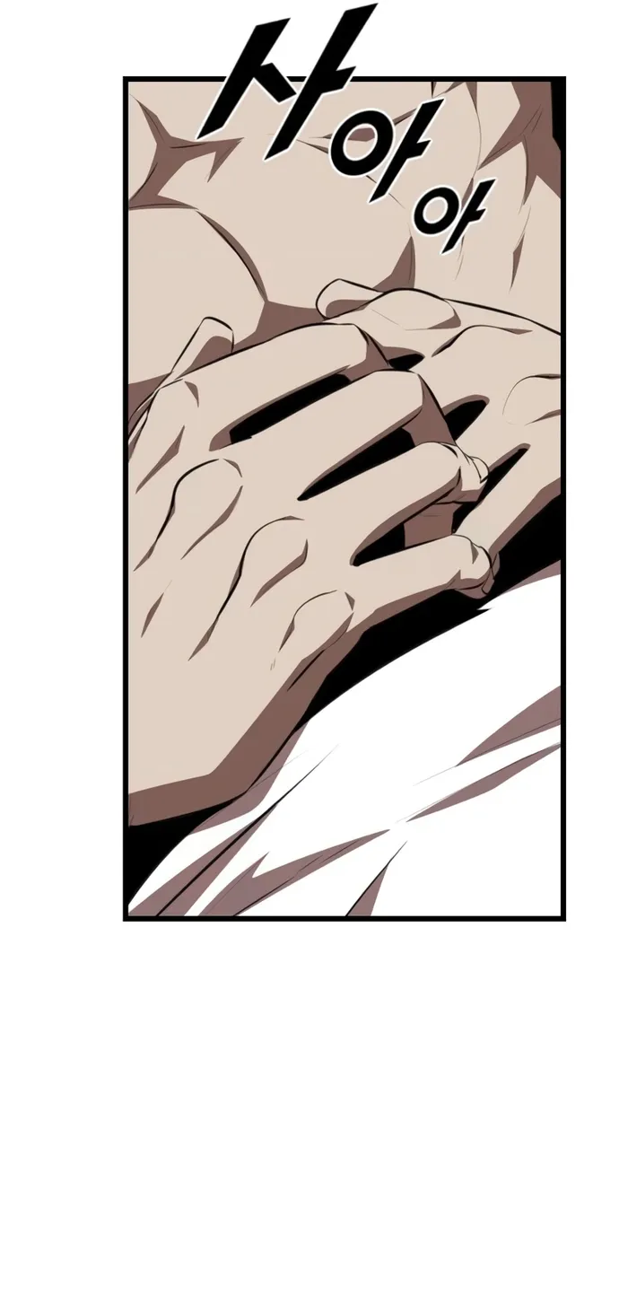 Page 6 of Chapter 43