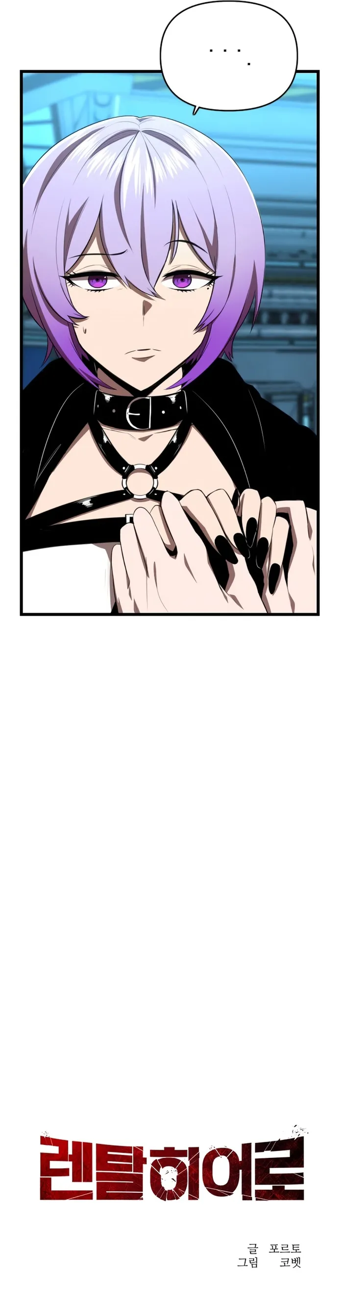 Page 14 of Chapter 43