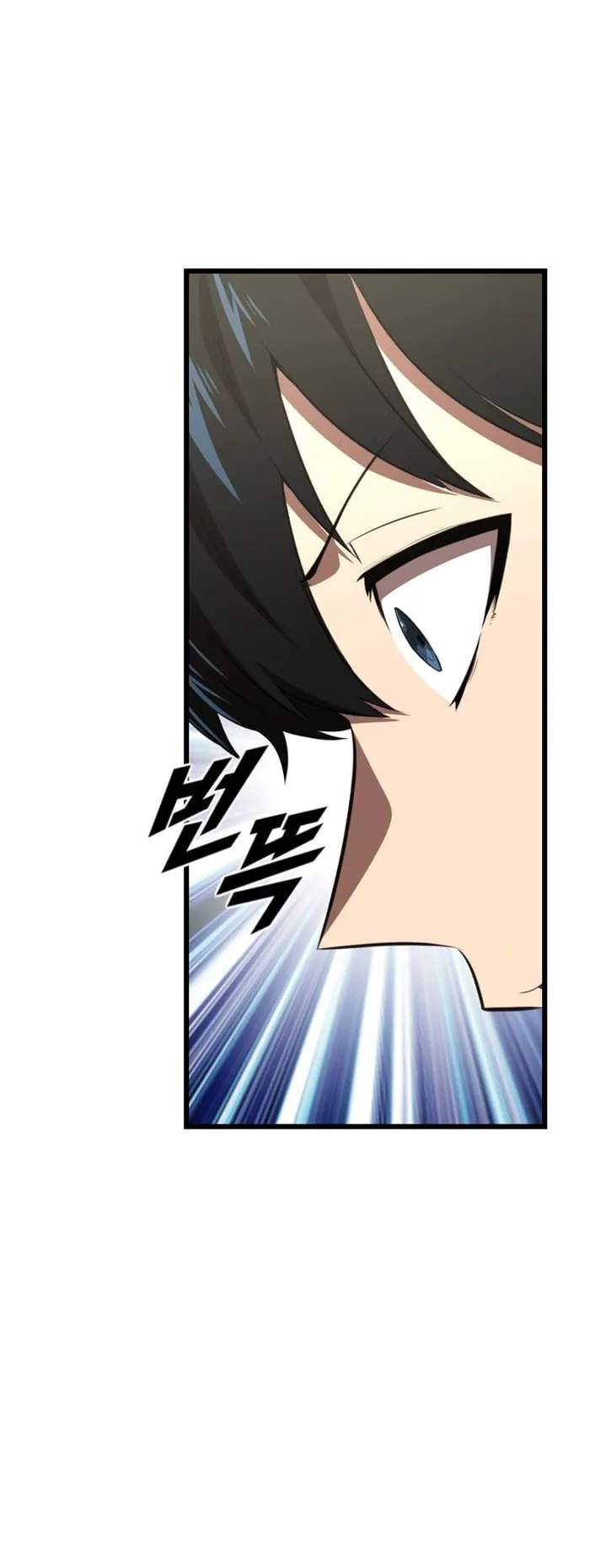 Page 3 of Chapter 44