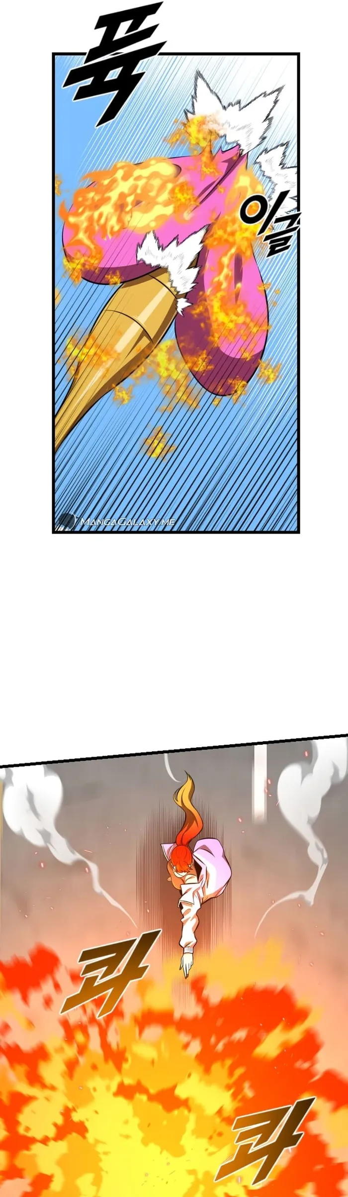 Page 21 of Chapter 44