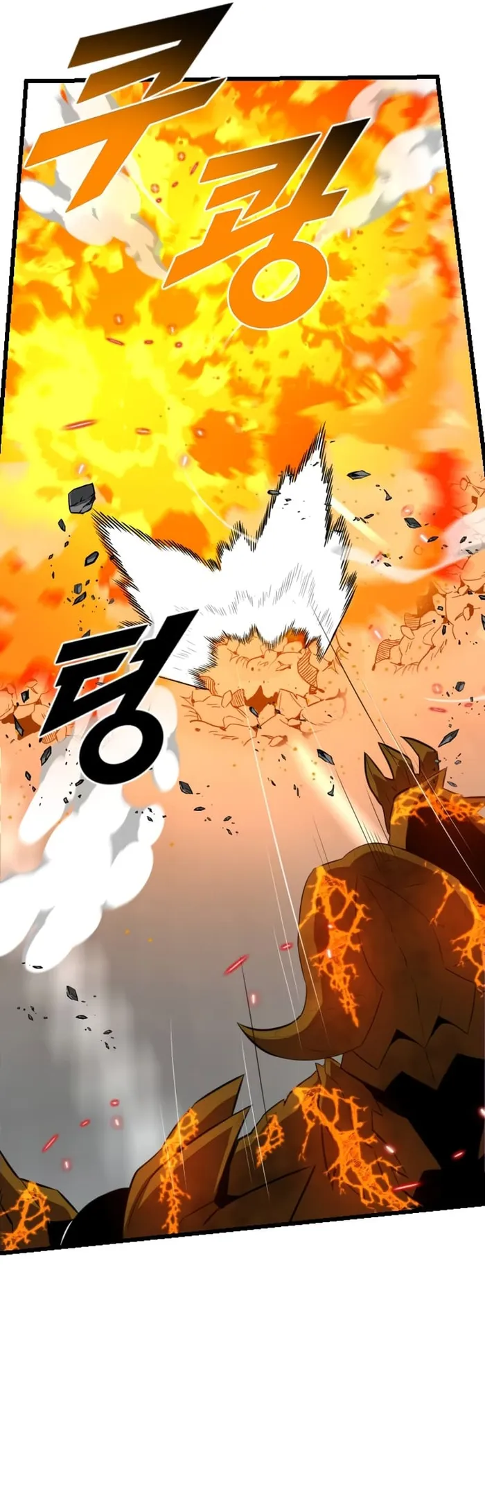 Page 28 of Chapter 44