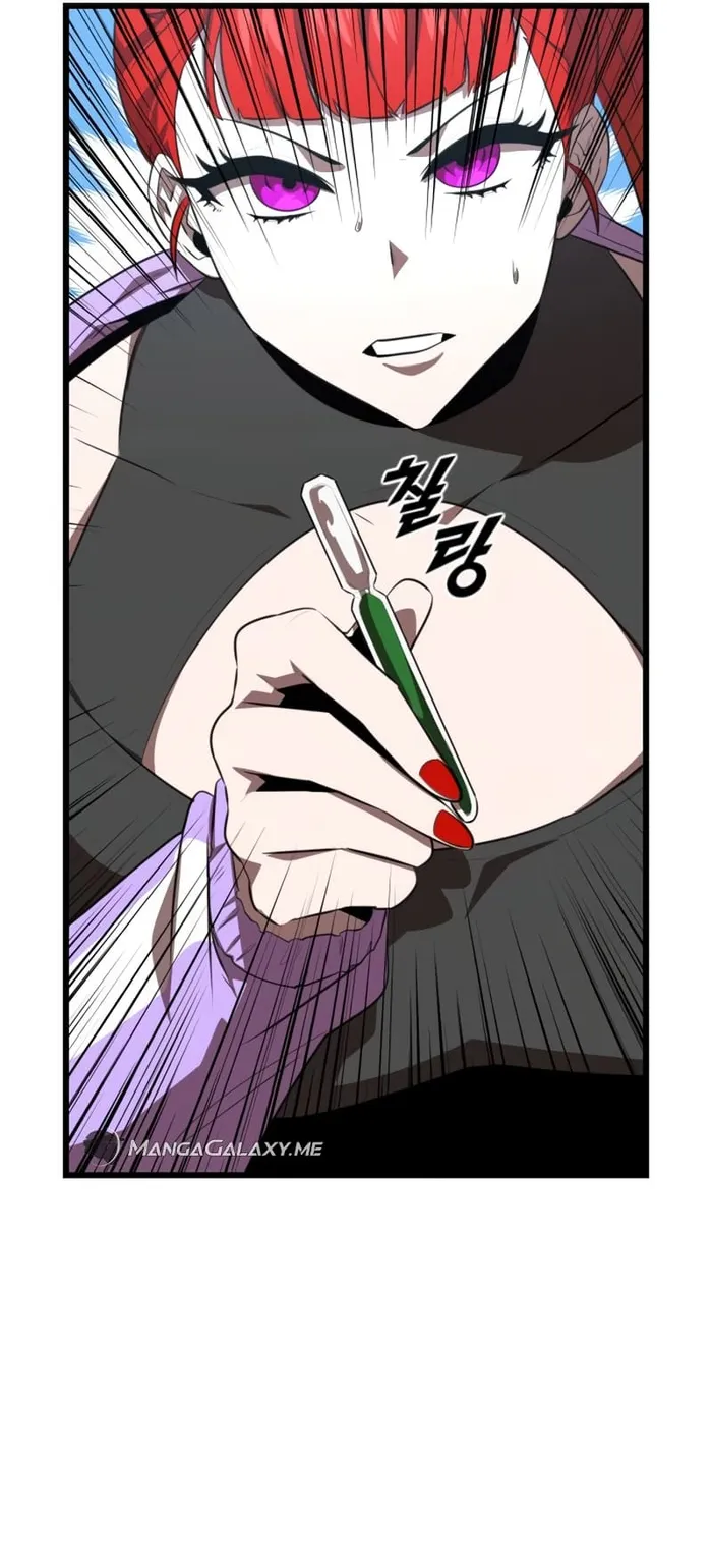 Page 32 of Chapter 44