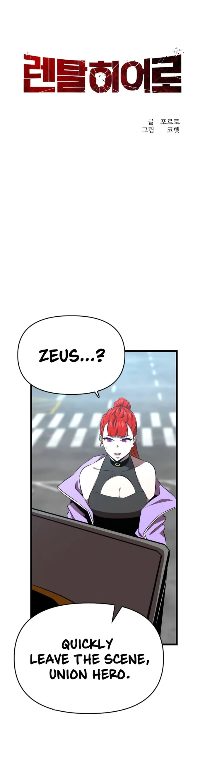Page 41 of Chapter 44