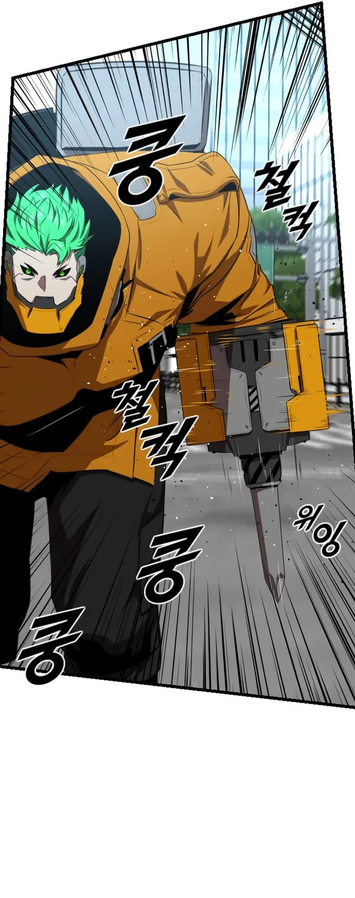 Page 51 of Chapter 44