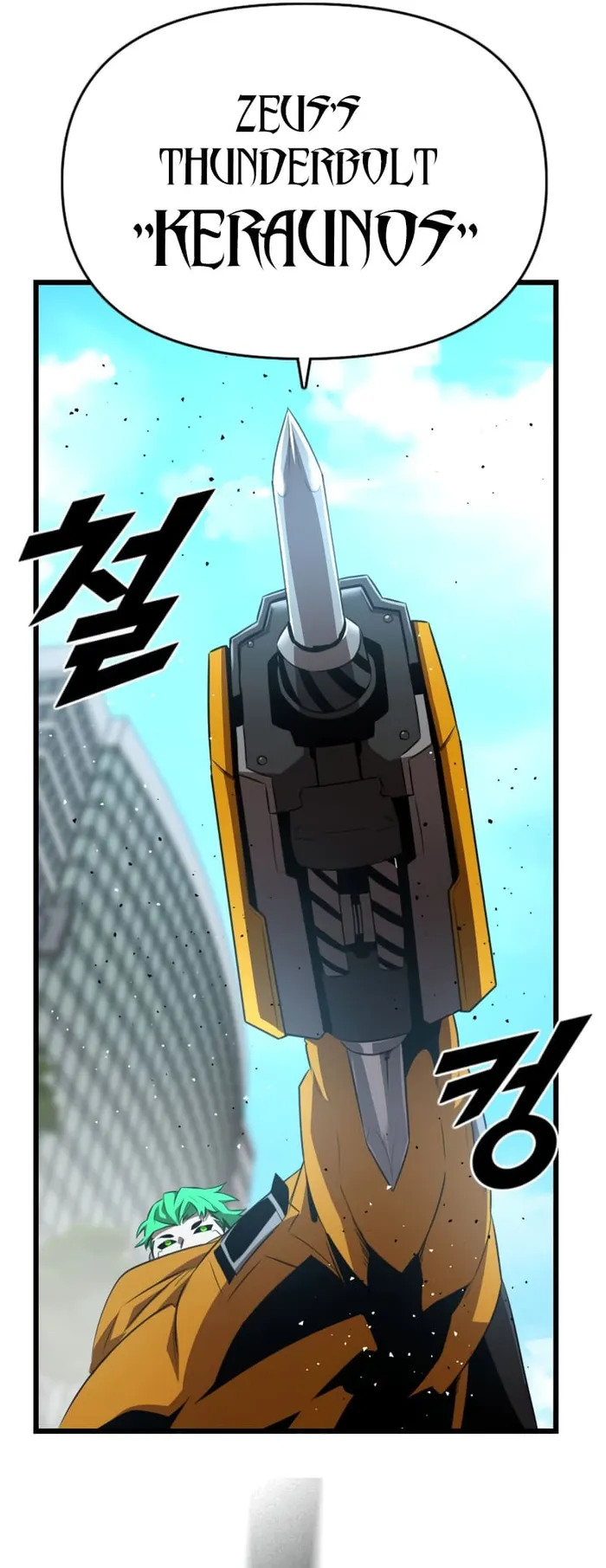 Page 52 of Chapter 44