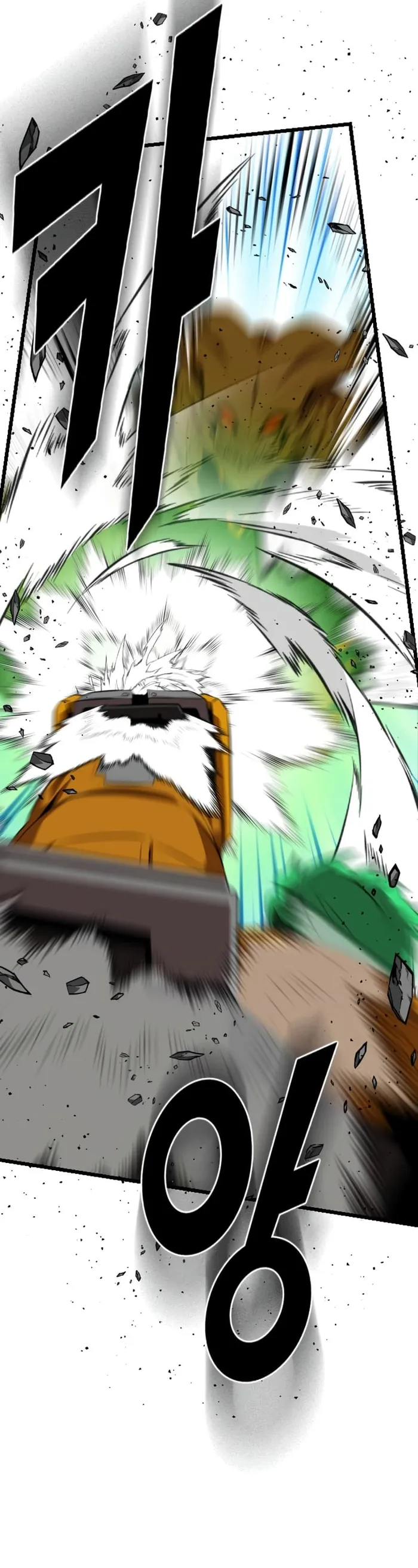 Page 53 of Chapter 44