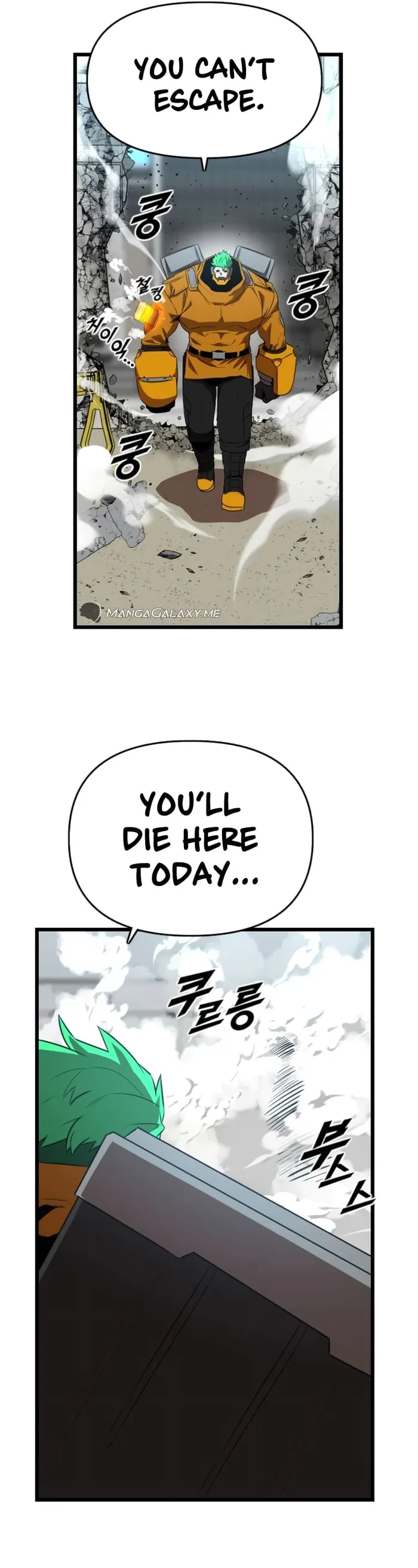 Page 71 of Chapter 44