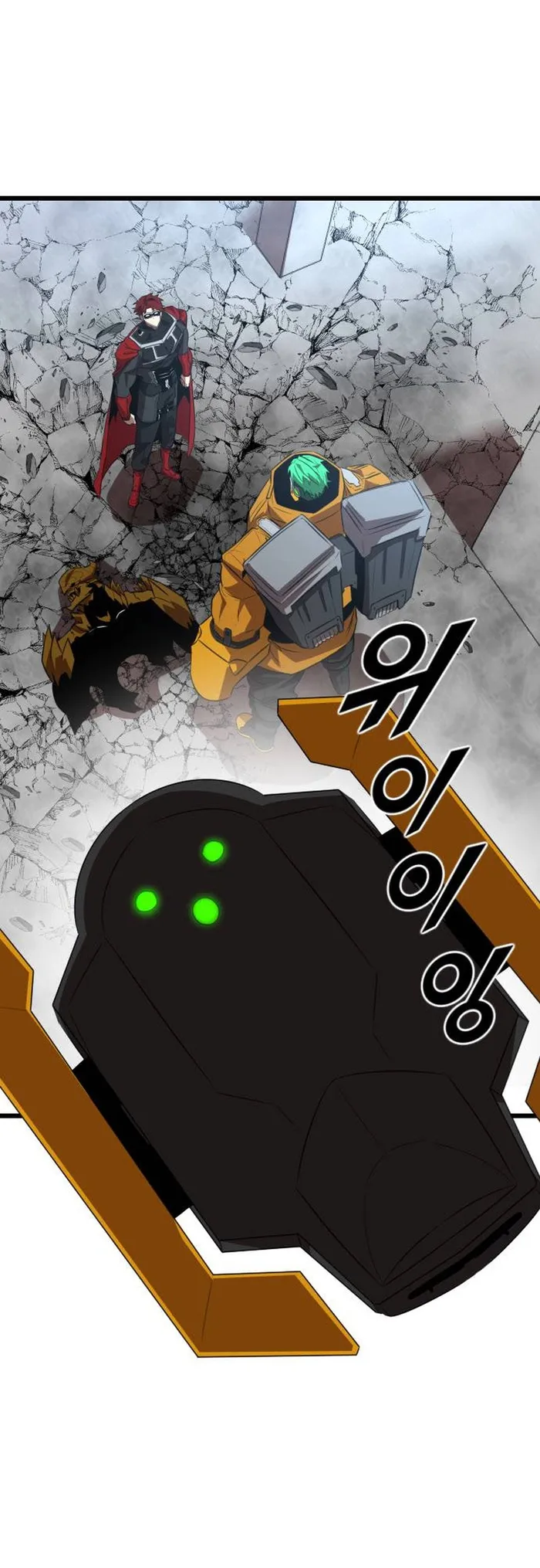 Page 12 of Chapter 45