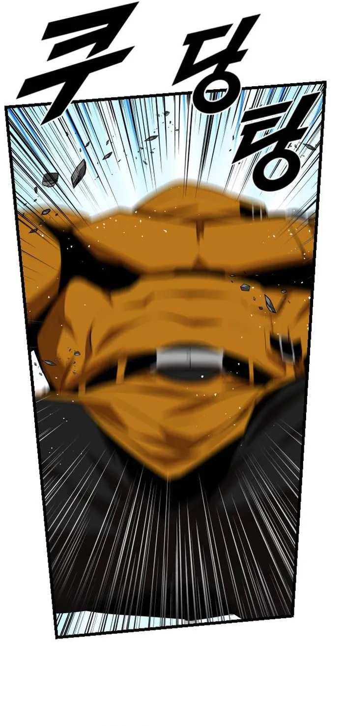 Page 28 of Chapter 45