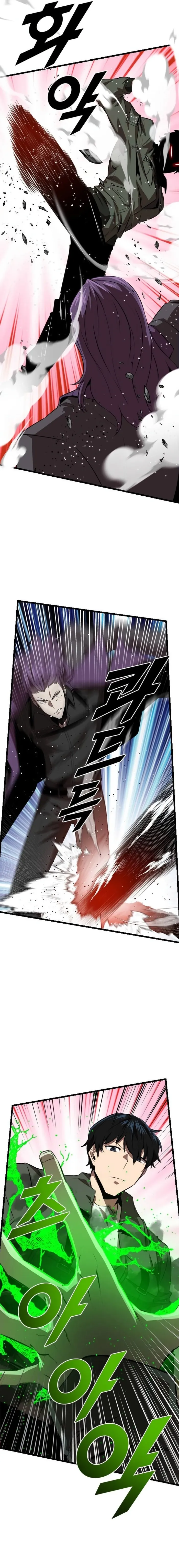 Page 15 of Chapter 47