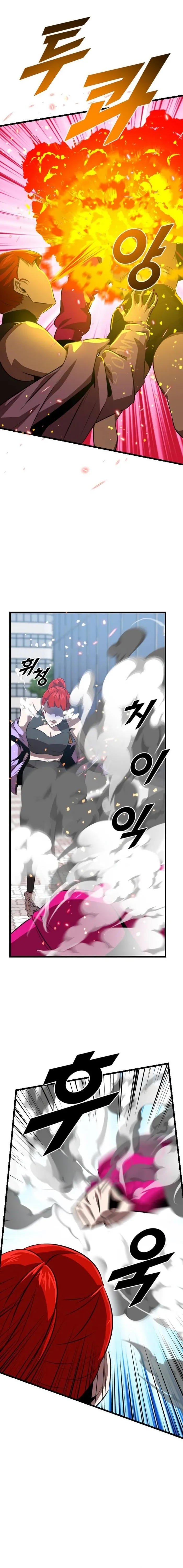 Page 23 of Chapter 47