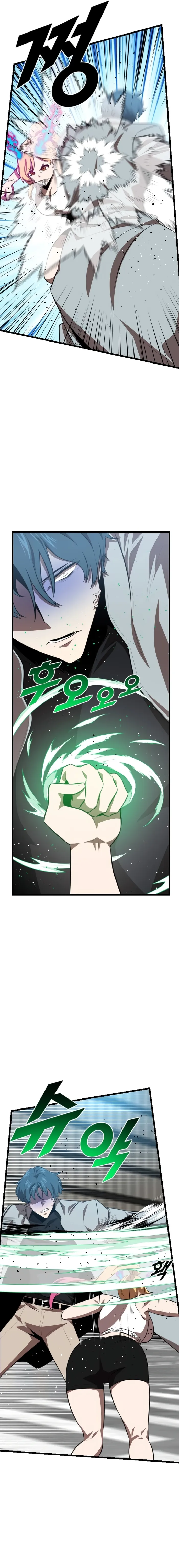 Page 4 of Chapter 49