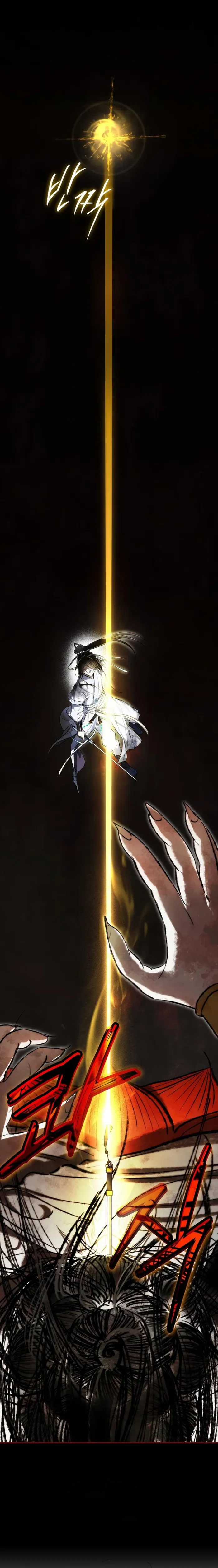 Page 16 of Chapter 20
